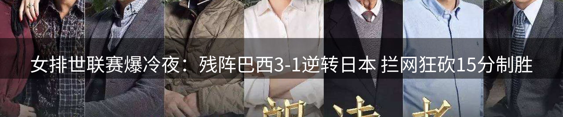 体育资讯